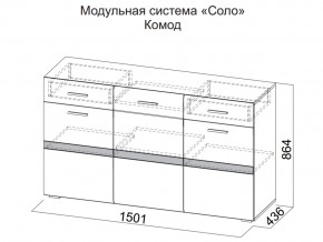 Комод в Белоярском - beloyarskij.магазин96.com | фото