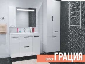 Комплект мебели для ванной Грация в Белоярском - beloyarskij.магазин96.com | фото