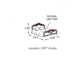 Кровать 2-х спальная 1800*2000 с ортопедом в Белоярском - beloyarskij.магазин96.com | фото