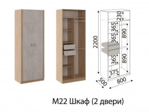 М22 Шкаф 2-х створчатый в Белоярском - beloyarskij.магазин96.com | фото