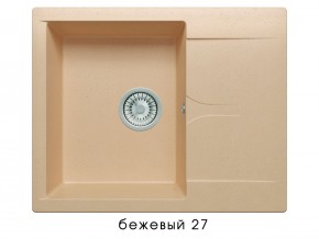 Мойка гранитная Gals-620 Бежевый 27 в Белоярском - beloyarskij.магазин96.com | фото