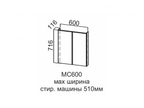 МС600 Модуль под стиральную машину 600 в Белоярском - beloyarskij.магазин96.com | фото