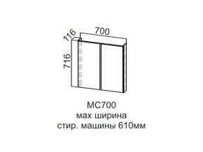 МС700 Модуль под стиральную машину 700 в Белоярском - beloyarskij.магазин96.com | фото