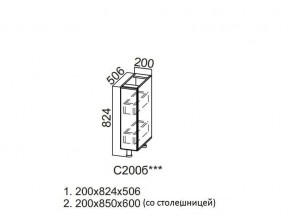 С200б Стол-рабочий 200 (бутылочница) в Белоярском - beloyarskij.магазин96.com | фото