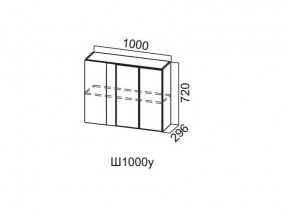 Ш1000у/720 Шкаф навесной 1000/720 (угловой) в Белоярском - beloyarskij.магазин96.com | фото