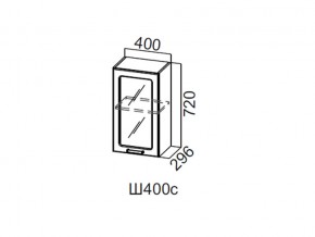 Ш400с/720 Шкаф навесной 400/720 (со стеклом) в Белоярском - beloyarskij.магазин96.com | фото