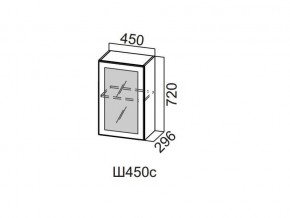 Ш450с/720 Шкаф навесной 450/720 (со стеклом) в Белоярском - beloyarskij.магазин96.com | фото