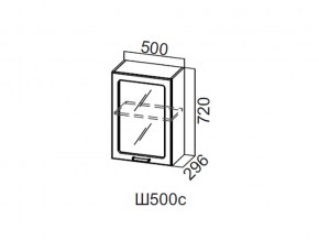 Ш500с/720 Шкаф навесной 500/720 (со стеклом) в Белоярском - beloyarskij.магазин96.com | фото