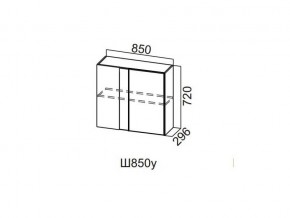 Ш850у/720 Шкаф навесной 850/720 (угловой) в Белоярском - beloyarskij.магазин96.com | фото