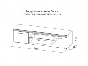 Тумба для телевидеоаппаратуры в Белоярском - beloyarskij.магазин96.com | фото